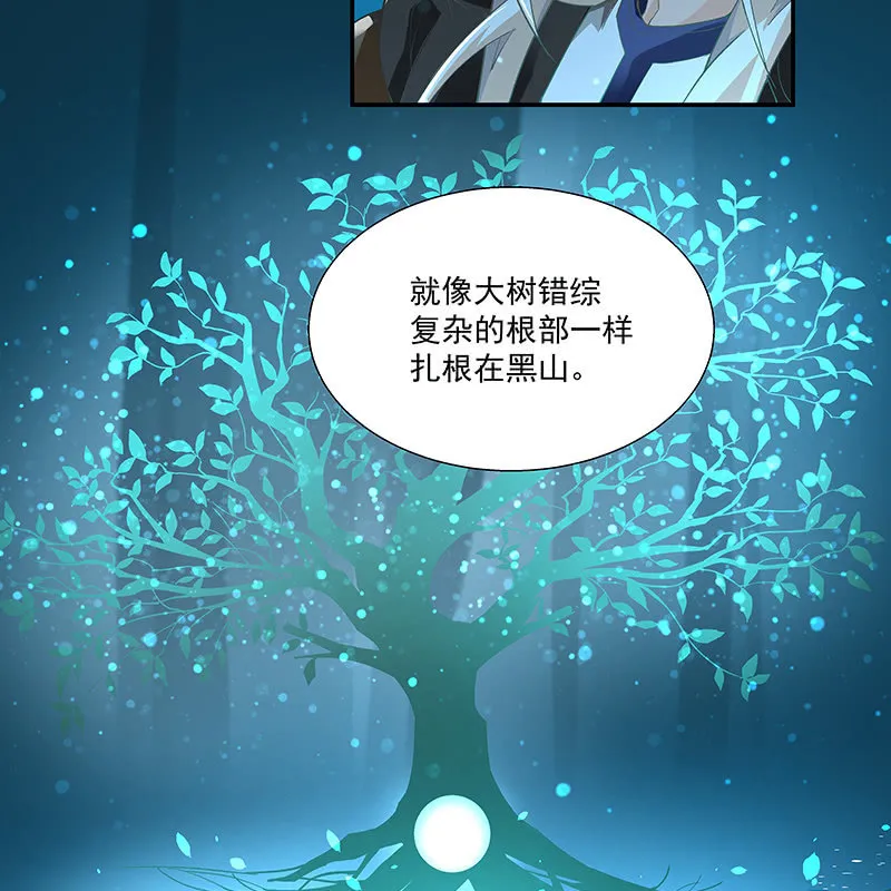 第二十一话 第56页