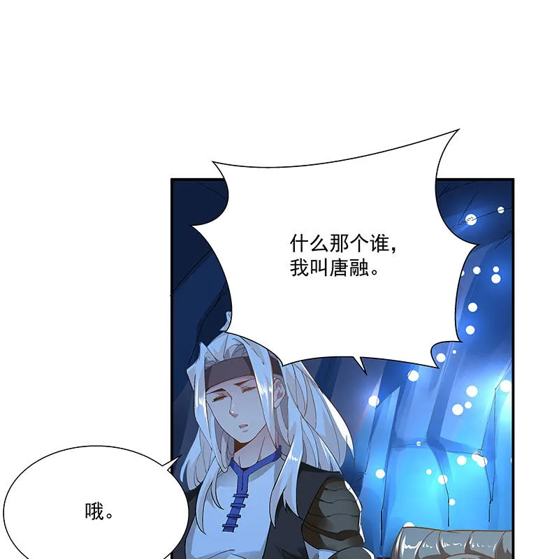 第二十一话 第62页