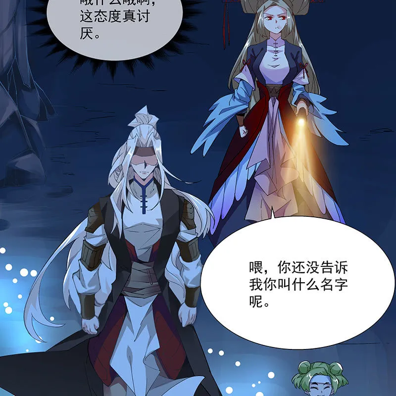 第二十一话 第64页