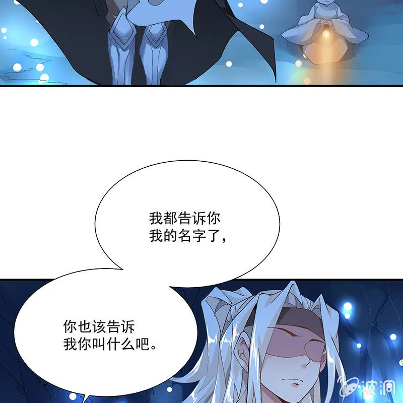 第二十一话 第65页