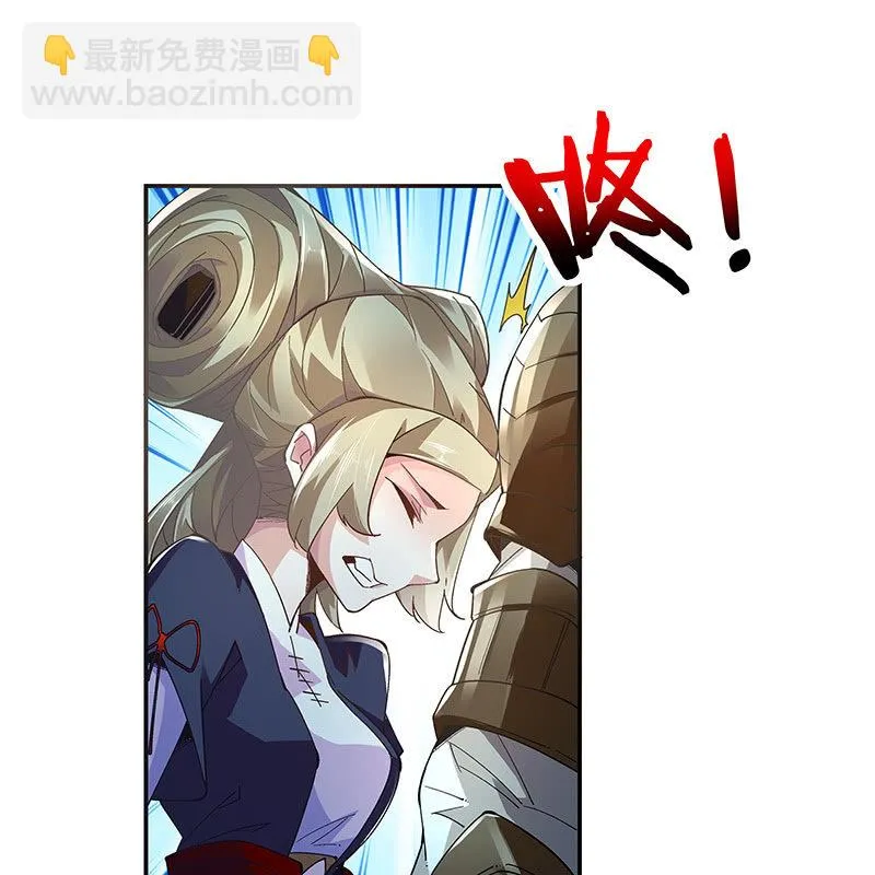 第二十一话 第68页