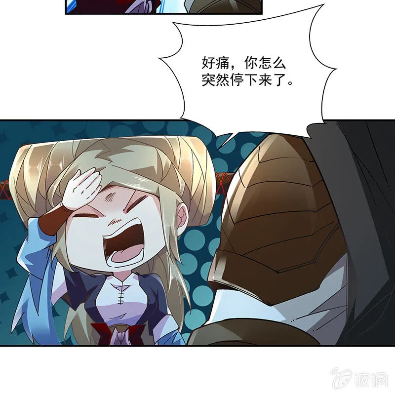 第二十一话 第69页