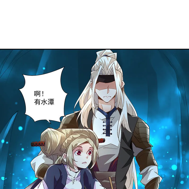 第二十一话 第71页