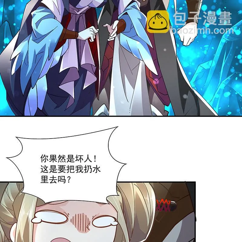 第二十一话 第72页