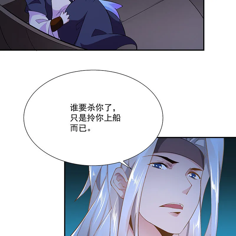 第二十一话 第78页