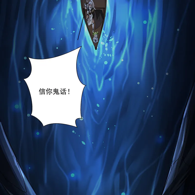 第二十一话 第83页