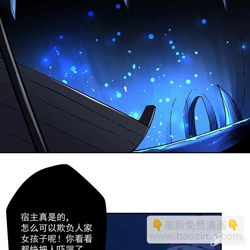 第二十一话 第85页
