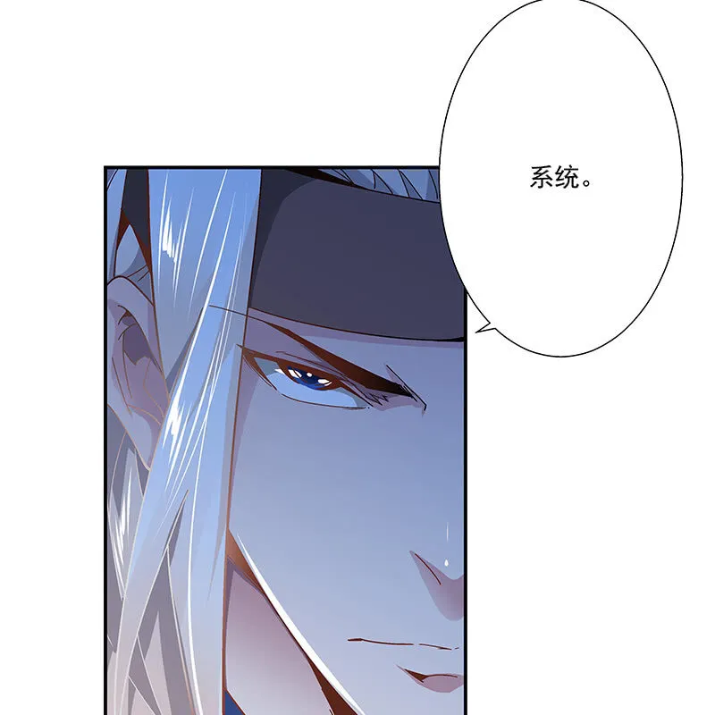 第二十一话 第87页