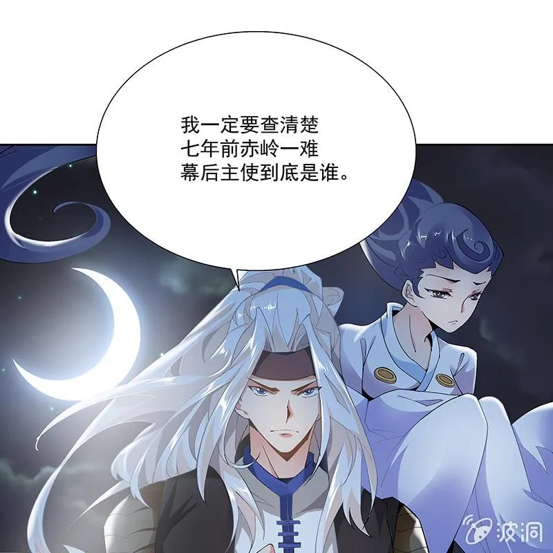 第二十二话 第9页