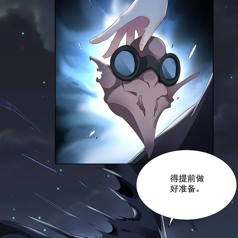 第二十二话 第13页