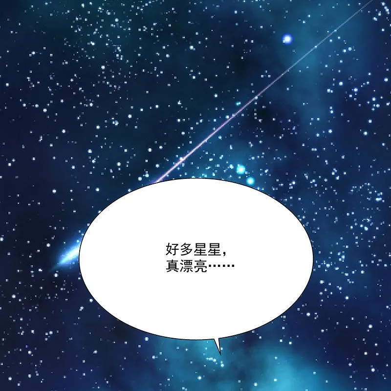第二十二话 第18页
