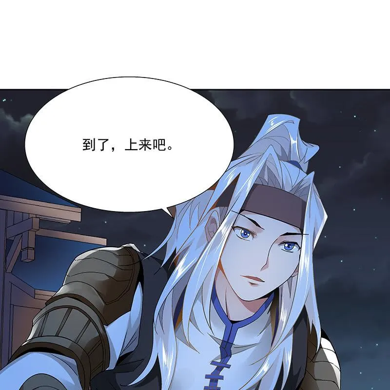 第二十二话 第26页