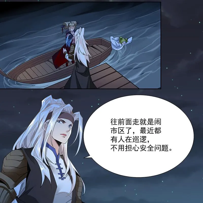 第二十二话 第28页