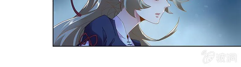 第二十二话 第33页
