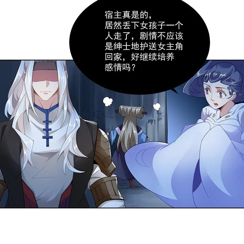 第二十二话 第35页