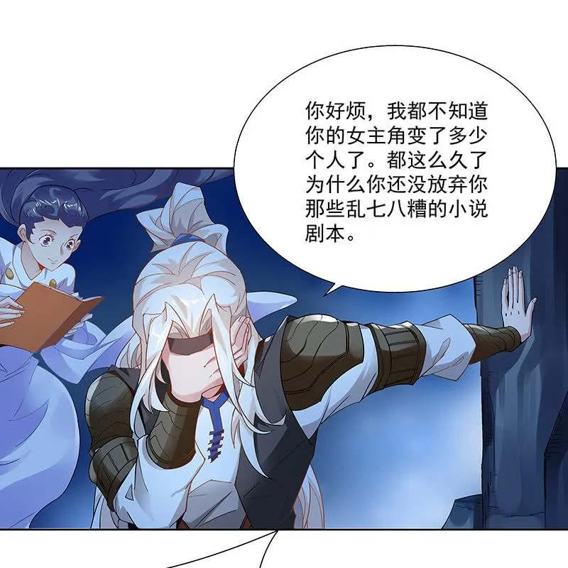 第二十二话 第38页