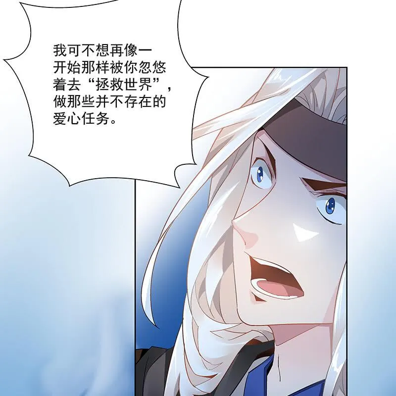第二十二话 第39页
