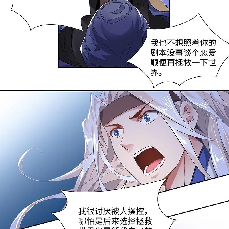第二十二话 第43页