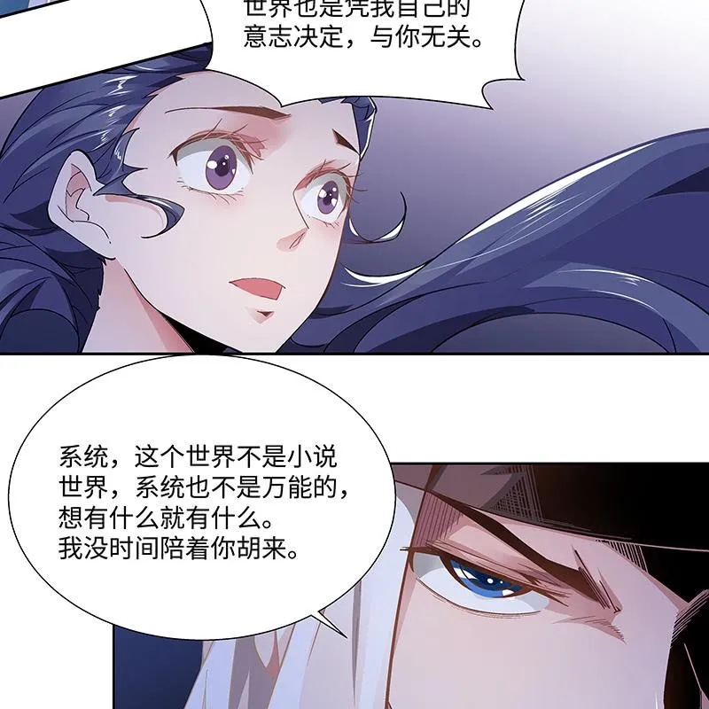 第二十二话 第44页