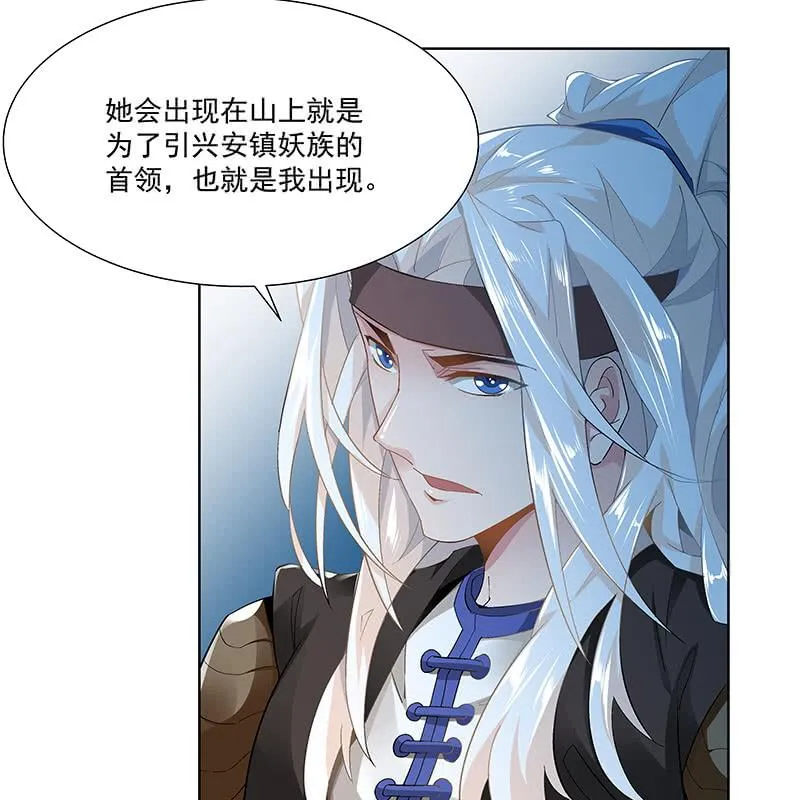 第二十二话 第47页