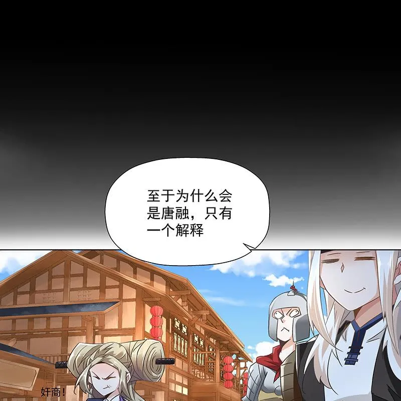 第二十二话 第50页