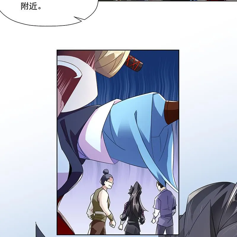 第二十二话 第52页