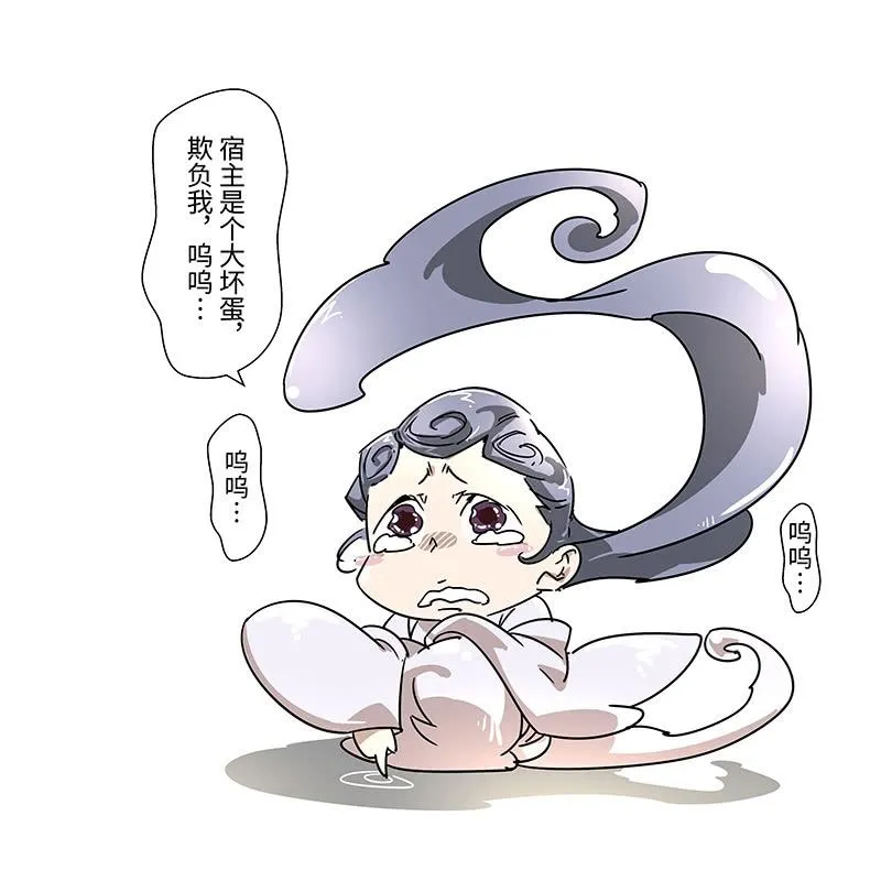 第二十二话 第55页