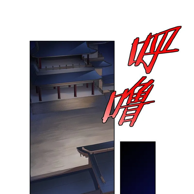 第二十三话 第6页