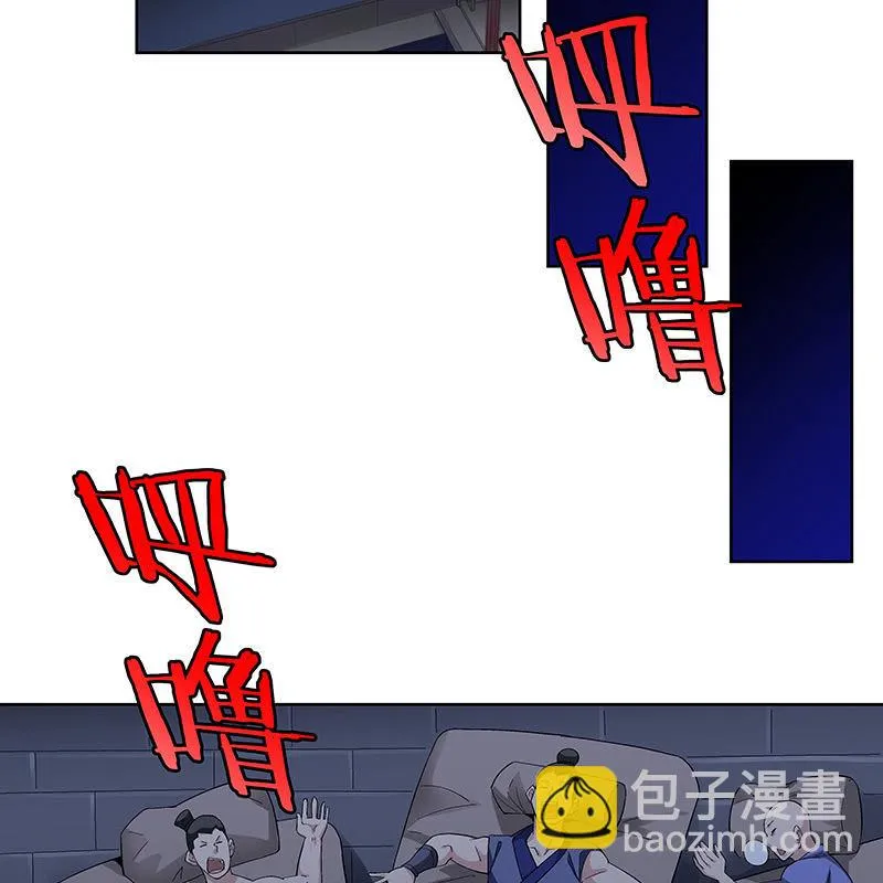 第二十三话 第7页