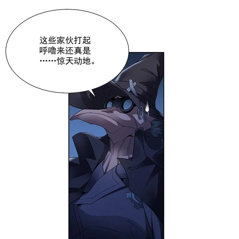 第二十三话 第10页