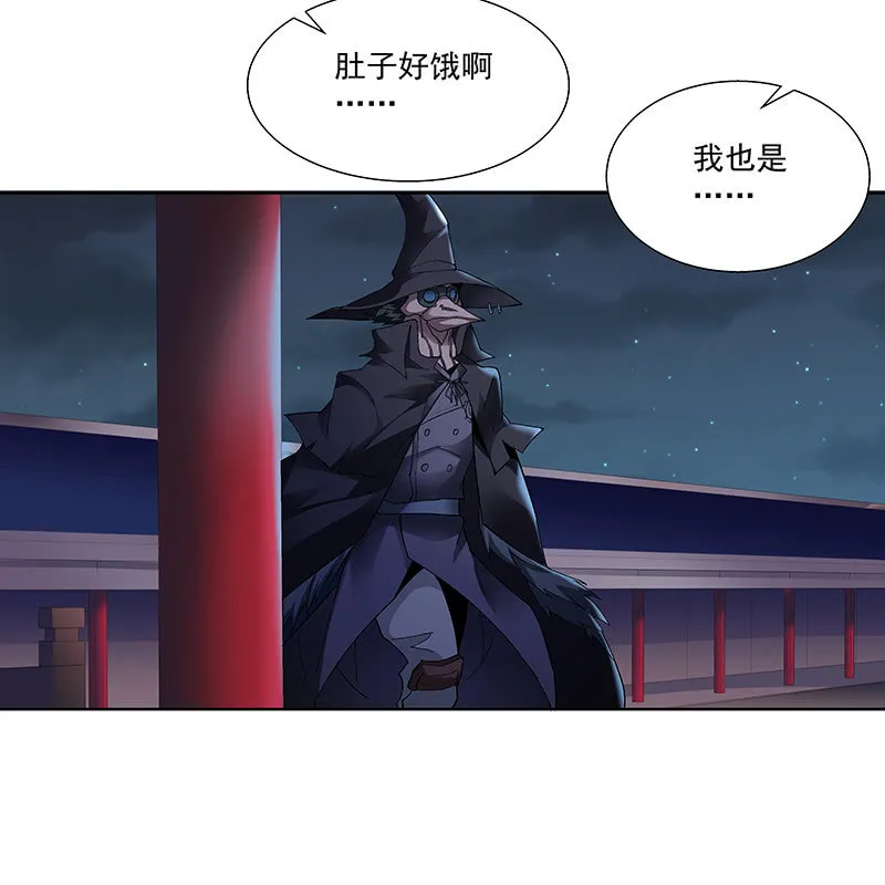 第二十三话 第18页