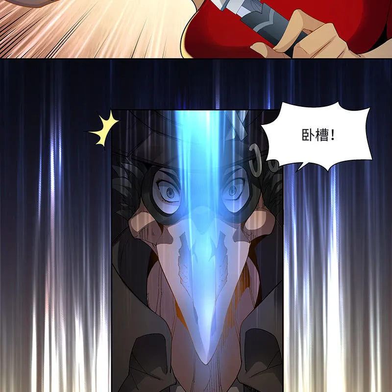 第二十三话 第26页