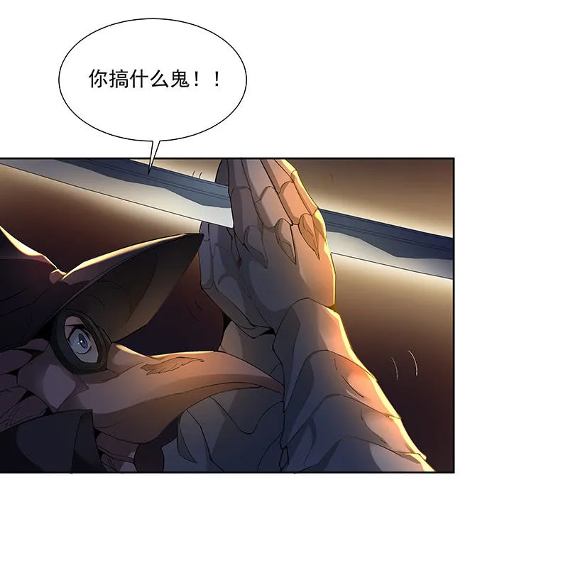 第二十三话 第28页