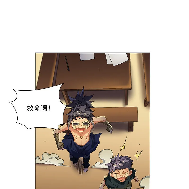 第二十三话 第35页