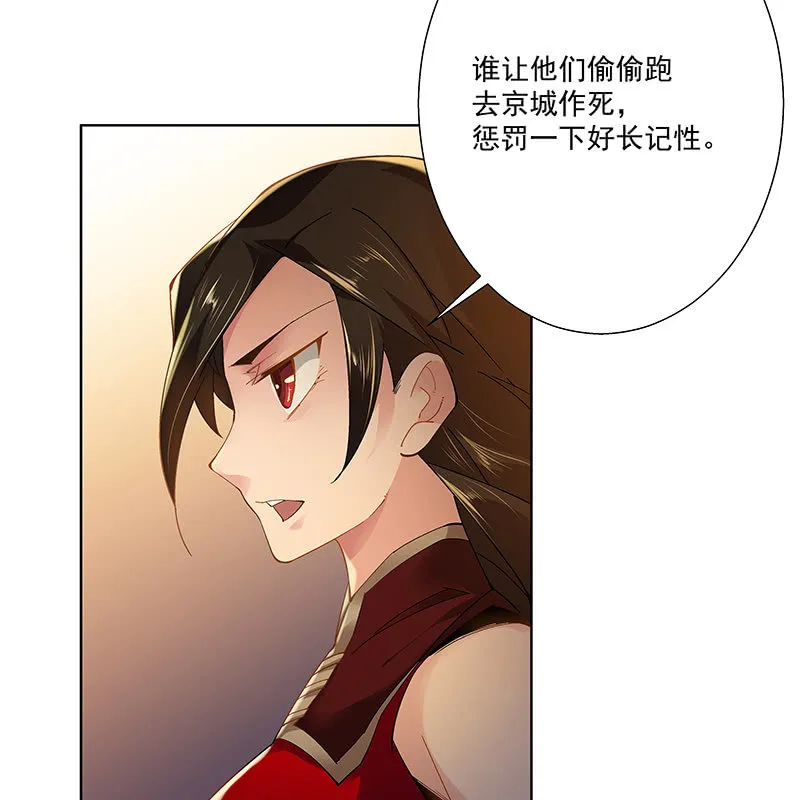第二十三话 第39页