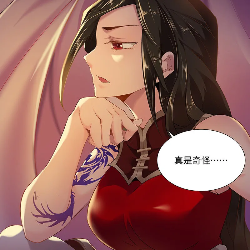 第二十三话 第54页