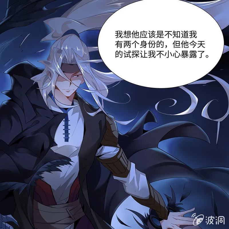 第二十三话 第57页