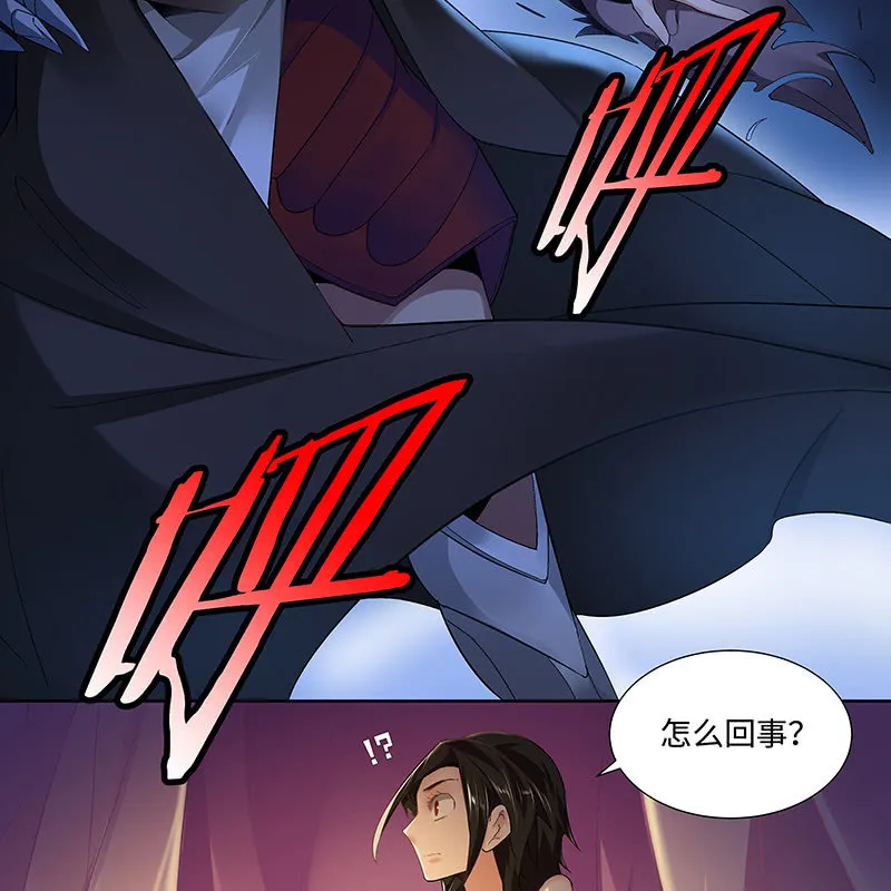 第二十三话 第58页