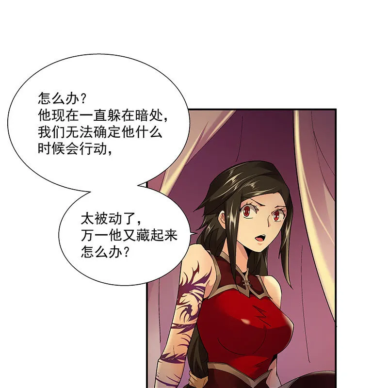 第二十四话 第22页