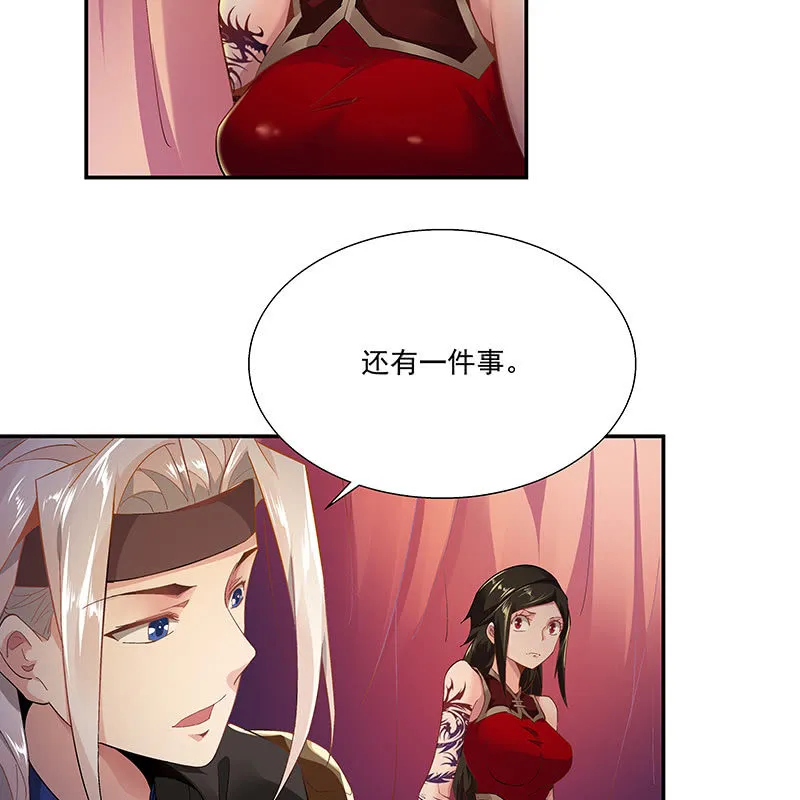 第二十四话 第28页