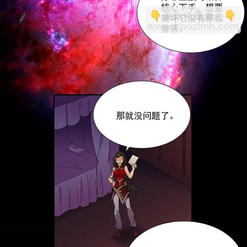 第二十四话 第35页