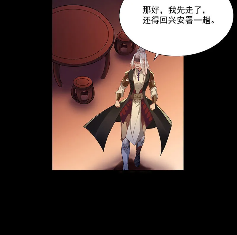 第二十四话 第36页