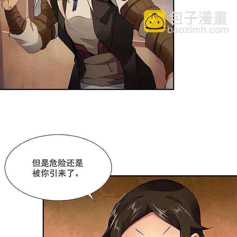 第二十四话 第39页