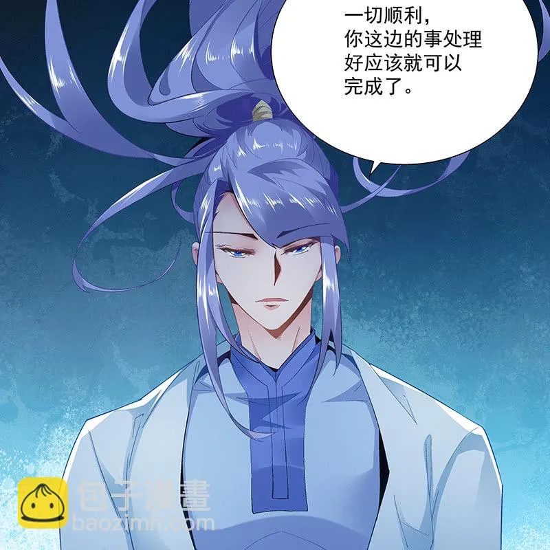 第二十四话 第58页