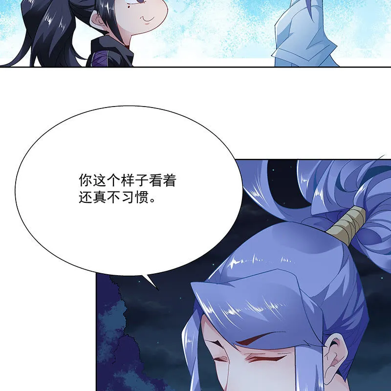 第二十四话 第60页
