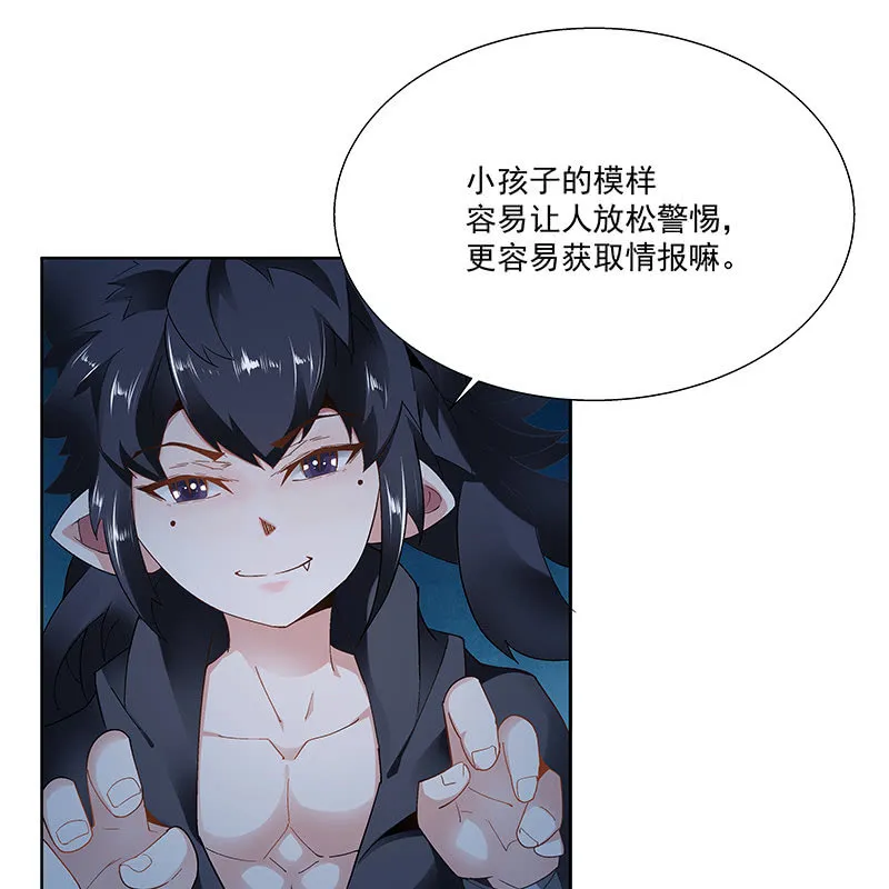 第二十四话 第62页