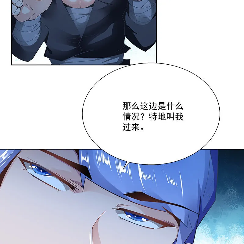 第二十四话 第63页