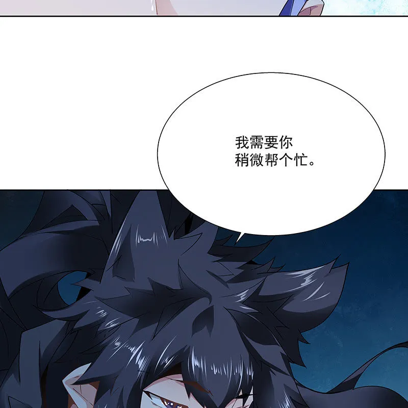 第二十四话 第64页
