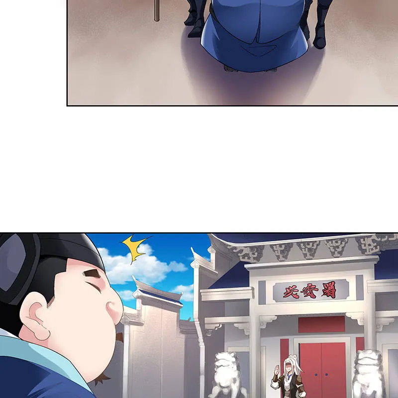 第二十五话 第7页