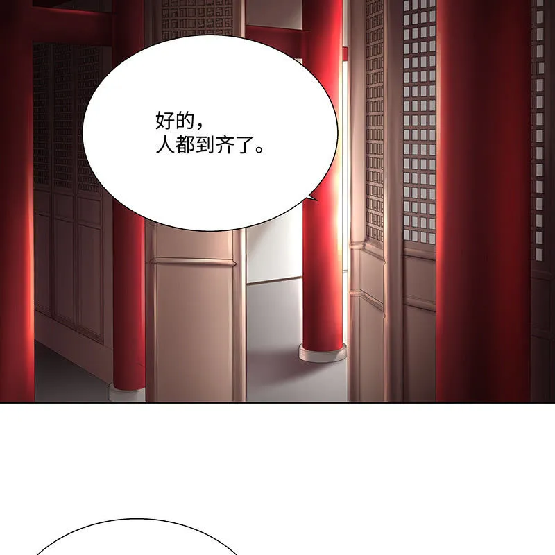 第二十五话 第28页